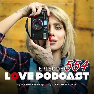 پادکست لاو love 554