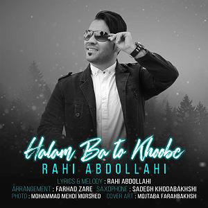 آلبوم حالم خوبه حالم با تو خوبه