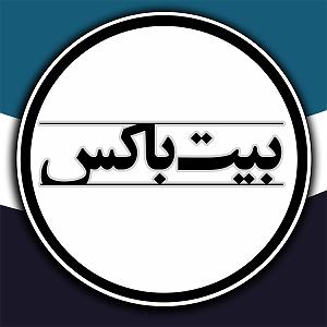 وصیت نامه خفن وصیت نامه(instrumental)