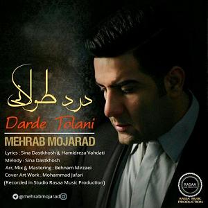 داستان سرباز مجرد درد طولانی