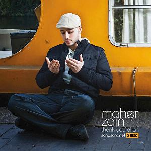 موسیقی اسلامی hold my hand