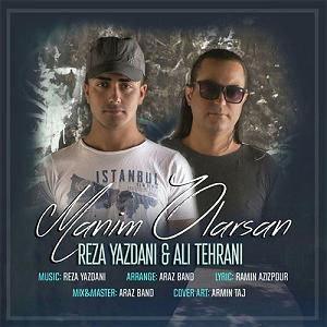 رضا یزدانی  متروپل منیم اولارسان