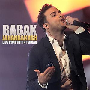 آلبوم راز آواز راز(و نه)