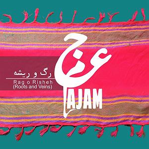 آلبوم سیمرغ ضرب سیمرغ