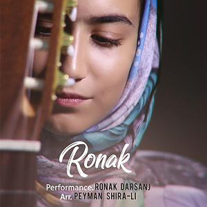 روناک روناک