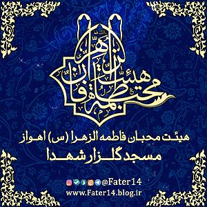 داستان بازاری خوش سرزبون احمد بازاری هفتگی 31 خرداد 97 زیارت عاشورا