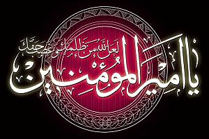 محمد علیزاده - برادر شهادت امام علی محمد حسین پویانفر