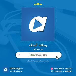 آلبوم نقش خیال نقش تو از خیال من