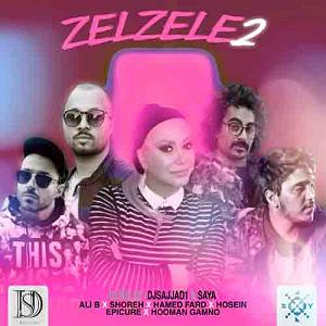 man من توبه شهره رمیکس