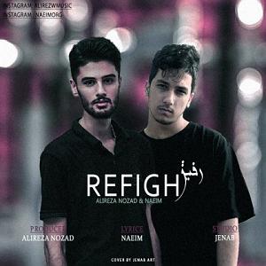 داستان روزای قدیمی رفیق