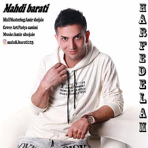 گلچین بهترین های ۱۴۰۲ حرف دلم