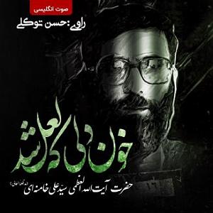 مقدمه ای بر اصول توانبخشی مقدمه