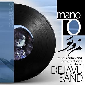 manoto منو تو