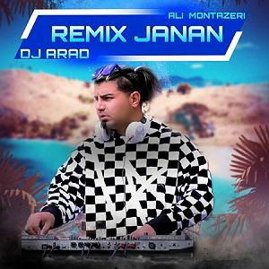 رمیکس گلچین جانان قدیم