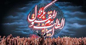 دهه اول محرم الحرام1444کربلایی حسین ستوده صوت| حاج مهدی سلحشور  دهه اول محرم الحرام 94