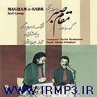 بهترین آوازهای علیرضا افتخاری تار و اواز