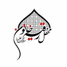 گلچین بهترین های ۱۴۰۲ بخش پنجم  شور (دیدن دستای بسته اومدی)