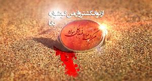ابراهیم ماید (ابراهیم دیدهور) حالا میفهمم یتیمی، چقدر بد عمه جونم (سنگین)