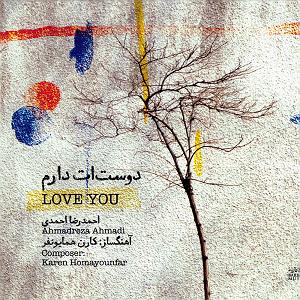 آسمان پاییز گیسوان تو در شب کوتاهی جمله های من