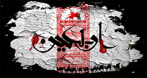 توی ماشین بخونیم  بخش هشتم  شور (جبرئیل این روزا تو جاده ی کربلاتِ)