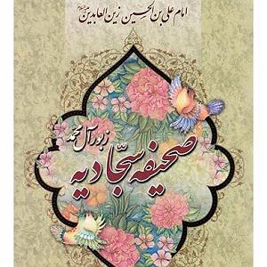 پدر خشن و مادر دیوانه و پسر اوسکل البسنی الخطایا ثوب مذلتی ..اسم مادر و پدر در شخصیت انسان