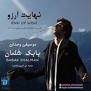 موسیقی برای قدم زدن در ساحل  2 قدم زدن در رویا