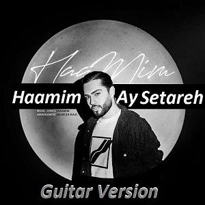 حامیم ay setare(گیتار ورژن)