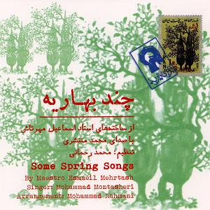 59 برنامه بستنی داغ  آثار قناعت مقدمه ی آوازی: بستنی