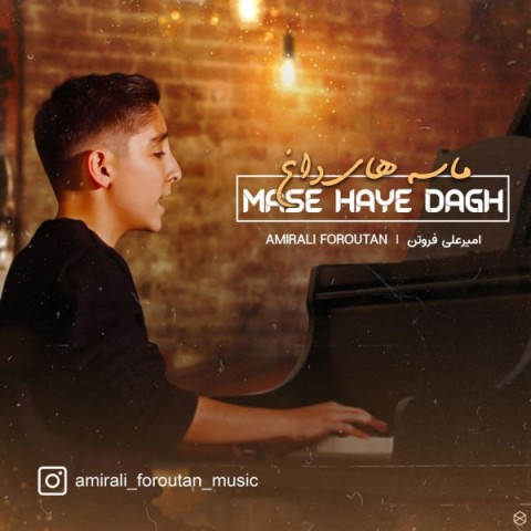 داغ ترین موزیکهای تیرماه ماسه های داغ