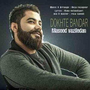 آلبوم بندر قدیم دوخت بندر