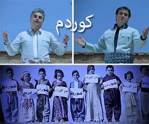 آهنگ مهدی اعراف به ایران مهدی علیزاده و ایمان احمدی کوردم