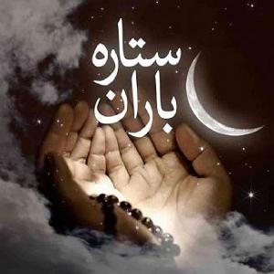 آلبوم فصل باران فصل پانزدهم  پول حلال