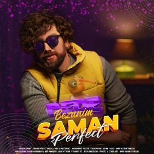 بچرخون آی بچرخون  بزنیم