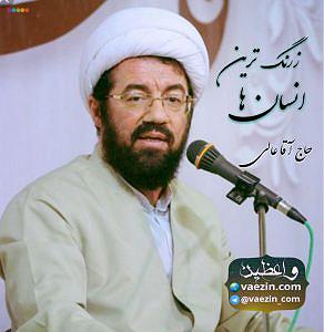 مرد نادون و دختر زرنگ زرنگ ترین انسان ها