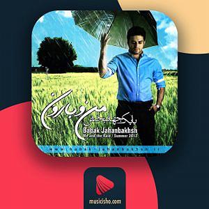 بابک جهانبخش - نگم برات منو بارون