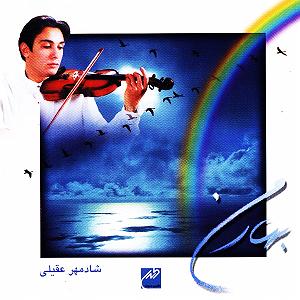 آهنگ فولکلور سیستانی گندم گل گندم 08 گل گندم