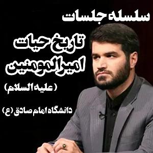 23 داستان یک وهابی  نبرد بزرگ 6  خواستگاری امیرالمؤمنین از دختر ابوجهل؛ دروغی بزرگ معرفی امامة بنت ا...