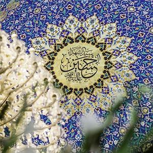 fsdfsdf ترانه قلب عاشق