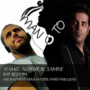 manoto منو تو(و سمیه و رضا تیا)