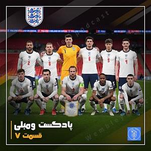 جام جهانی قسمت 7; ایستگاه ماقبل جام جهانی