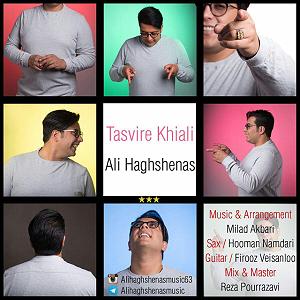 تولدتان مبارک آقای حق شناس تصویر خیالی