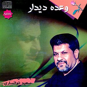 آهنگ بی کلام 1 بی کلام 1