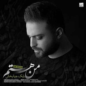 بابک جهانبخش  نگم برات من هستم