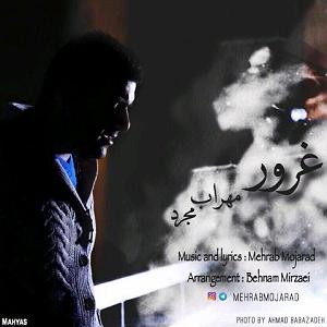 داستان سرباز مجرد غرور