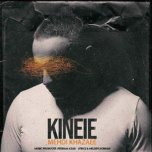 مهدی خزایی کینه