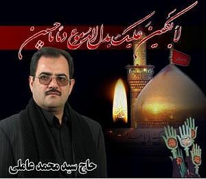 مداحی پدر ترکی دلنشین حسین گلدی