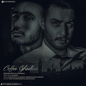 پرهام پی زد پرهام ان پی و علی ناما کافه قدیمی