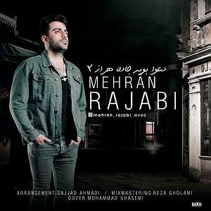 آلبوم شماره 2 جاده ابریشم اثر کیتارو مهران رجبی دعوا بویه جاده هراز ۲