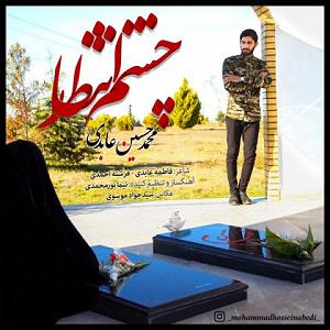 مونولوگ زیبای چشم انتظار چشم انتظار