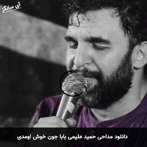 11 داستان یک وهابی  به ایران خوش اومدی بابا جون خوش اومدی